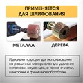 Лепестковый круг для дрели 60х20х6 мм Р40 радиальный универсальный ТУНДРА 1875462 - фото 17101243