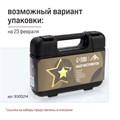 Набор инструментов в кейсе ЛОМ, универсальный, 7 предметов 1935470 - фото 17101339 Набор инструментов в кейсе ЛОМ, универсальный, 7 предметов 1935470 - фото 17101339