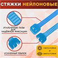 Хомут нейлоновый ТУНДРА krep, для стяжки, 3.6х200 мм, синий, в упаковке 100 шт. 2393909 - фото 17101392
