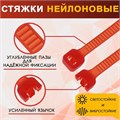 Хомут нейлоновый ТУНДРА krep, для стяжки, 4.8х400 мм, цвет красный, в упаковке 100 шт. 2393901 - фото 17101451