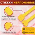 Хомут нейлоновый пластик ТУНДРА krep, для стяжки, 3.6х300 мм, цвет желтый, в уп. 100 шт 2393905 - фото 17101456