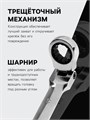 Ключ комбинированный трещоточный шарнирный ТУНДРА, CrV, полированный, 72 зуба, 19 мм 2354168 - фото 17101995