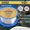 Припой ТУНДРА, ПОС 63, на катушке, 0.6 мм, 50 г 2296228 - фото 17102104