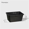 Таз строительный, 60 л, прямоугольный, пластик 2863438 - фото 17102232