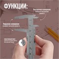 Штангенциркуль ЛОМ, с глубиномером, цена деления 0.05 мм, пластиковый, 150 мм 2369516 - фото 17102317 Штангенциркуль ЛОМ, с глубиномером, цена деления 0.05 мм, пластиковый, 150 мм 2369516 - фото 17102317