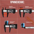 Штангенциркуль электронный ЛОМ, с глубиномером, пластиковый, 150 мм 2369517 - фото 17102325