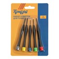 Набор отверток для точных работ ТУНДРА, 5 шт. 2354406 - фото 17102555