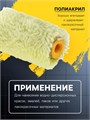 Мини-ролик ТУНДРА, полиакрил, 60 мм, рукоятка d=6 мм, D=15 мм, ворс 11 мм, 2 шт. 2840608 - фото 17103040 Мини-ролик ТУНДРА, полиакрил, 60 мм, рукоятка d=6 мм, D=15 мм, ворс 11 мм, 2 шт. 2840608 - фото 17103040