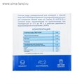 Счетчик воды «ЭКО НОМ» СВ-15-110, универсальный, 1/2", с обратным клапаном, с комплектом присоединения 2999922 - фото 17103411