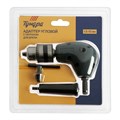 Адаптер угловой для дрели ТУНДРА, с патроном 1.5 - 10 мм 2433678 - фото 17103544