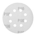 Круг абразивный шлифовальный под "липучку" ТУНДРА, перфорированный, 125 мм, Р100, 10 шт. 2603076 - фото 17103786