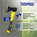 Топор кованый ТУНДРА, фиберглассовое 3К топорище 38 см, 800 г 2446468 - фото 17103979