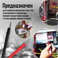 Мультиметр ТУНДРА, VC9208N, ACV/DCV, ACA/DCA, 200-200MΩ, 200nF-200mF, -20-1000°C, 200 kHz 2768107 - фото 17104876