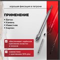 Хвостовик SDS-plus для коронок буровых ТУНДРА, центрирующее сверло, 300 мм, M22 2861585 - фото 17104995