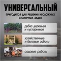 Топор столярный ЛОМ, фиберглассовое топорище 38 см, 600 г 2291290 - фото 17105467