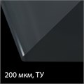 Плёнка полиэтиленовая, толщина 200 мкм, прозрачная, 10 × 3 м, рукав (1.5 м × 2), Эконом 50% 3262907 - фото 17105717