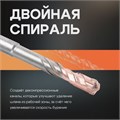 Бур по бетону ТУНДРА, крестовый наконечник, двойная спираль, SDS-plus, 10 х 110 мм 2771619 - фото 17106057
