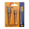 Набор адаптеров для торцевых головок ТУНДРА, сталь CrV, 1/2 x 75, 3/8 и 1/4" х 65 мм, 3 шт. 2270976 - фото 17106324