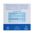 Счетчик воды «ЭКО НОМ» СВ-15-110, универсальный, 1/2", без комплекта присоединения 3528781 - фото 17106384