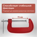 Струбцина G-образная ЛОМ, 3" (75 мм) 1818178 - фото 17107492