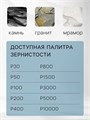 Алмазный гибкий шлифовальный круг ТУНДРА "Черепашка", для мокрой шлифовки, 100 мм, № 200 3594925 - фото 17107724 Алмазный гибкий шлифовальный круг ТУНДРА "Черепашка", для мокрой шлифовки, 100 мм, № 200 3594925 - фото 17107724