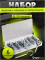 Набор шурупов с кольцом и полукольцом ТУНДРА krep, 151 предмет 2919819 - фото 17108053