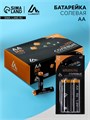 Батарейка солевая Luazon Super Heavy Duty, АА, R6, блистер, 2 шт 3005542 - фото 17108217