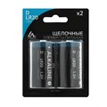 Батарейка алкалиновая (щелочная) Luazon, D, LR20, блистер, 2 шт 3005555 - фото 17108231