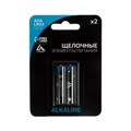 Батарейка алкалиновая (щелочная) Luazon, AAA, LR03, блистер, 2 шт 3005548 - фото 17108275