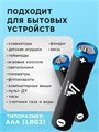 Батарейка алкалиновая (щелочная) Luazon, AAA, LR03, блистер, 4 шт 3005550 - фото 17108282 Батарейка алкалиновая (щелочная) Luazon, AAA, LR03, блистер, 4 шт 3005550 - фото 17108282