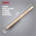 Щетка металлическая ручная ЛОМ, деревянная рукоятка, 6-рядная 2768007 - фото 17109332