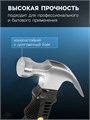 Молоток-гвоздодер ТУНДРА mini, обрезиненная рукоятка, 225 г 2679421 - фото 17109390 Молоток-гвоздодер ТУНДРА mini, обрезиненная рукоятка, 225 г 2679421 - фото 17109390