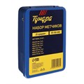 Набор метчиков ТУНДРА, М3 - М12, 21 шт. 2705965 - фото 17109633