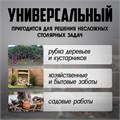 Топор столярный ЛОМ, деревянное топорище 36 см, 600 г 2446463 - фото 17109792