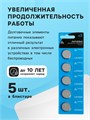 Батарейка литиевая Luazon, CR2032, блистер, 5 шт 3005558 - фото 17109976