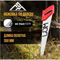 Ножовка по дереву ЛОМ, пластиковая рукоятка, 7-8 TPI, 350 мм 3581500 - фото 17110167