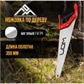 Ножовка по дереву ЛОМ, обрезиненная рукоятка, 7-8 TPI, 350 мм 3581501 - фото 17110173