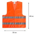 Жилет сигнальный, светоотражающий, оранжевый, 2 класс, размер 68×55 см 60г/м2 3628606 - фото 17110619 Жилет сигнальный, светоотражающий, оранжевый, 2 класс, размер 68×55 см 60г/м2 3628606 - фото 17110619