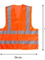 Жилет сигнальный, светоотражающий, оранжевый, 3 класс, размер 66×56 см, 60г/м2 3628610 - фото 17110627