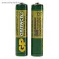Батарейка солевая GP Greencell Extra Heavy Duty, AAA, R03-2BL, 1.5В, блистер, 2 шт. 3861071 - фото 17110632 Батарейка солевая GP Greencell Extra Heavy Duty, AAA, R03-2BL, 1.5В, блистер, 2 шт. 3861071 - фото 17110632