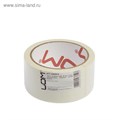 Лента малярная ЛОМ, самоклеящаяся, бумажная основа, 120 мкм, 48 мм x 23 м 4003612 - фото 17112486