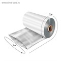 Плёнка полиэтиленовая, толщина 200 мкм, прозрачная, 5 × 3 м, рукав (1.5 × 2 м), Эконом 50% 4178133 - фото 17113165