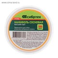 Канифоль сосновая Сибртех 913342, банка 100 г, высший сорт, нейтральный флюс 4264394 - фото 17113372