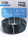 Труба ПНД ПЭ100 SDR 11, d=20 x 2 мм, 16 бар, бухта 50 м 4313356 - фото 17113523