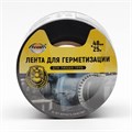 Клейкая лента Aviora для герметизации 48 мм * 25м, черная 4350230 - фото 17113711