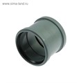 Муфта канализационная FLEXTRON, двухраструбная, внутренняя, d=110 мм 4404865 - фото 17114125