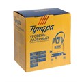 Уровень лазерный ТУНДРА, самовыравнивающийся, подставка, 2 луча, очки, зарядка, кейс 3847829 - фото 17114222