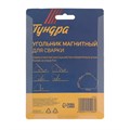Магнитный угольник для сварки ТУНДРА, 30,45,60,75,90,135°, усилие на отрыв 11 кг 4121908 - фото 17114798