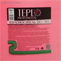 Теплоноситель TEPLO Professional BIO - 30, основа глицерин, 50 кг 4575888 - фото 17115505
