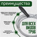 Трос сантехнический ZEIN engr, оцинкованный, с ручкой, d=5 мм, L=2 м 4283051 - фото 17115519